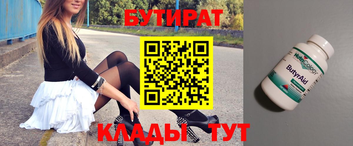 Конопля  Гашиш  COCAIN  Вход с VPN  Меф   NBOMe  Шадринск  Гашиш 
