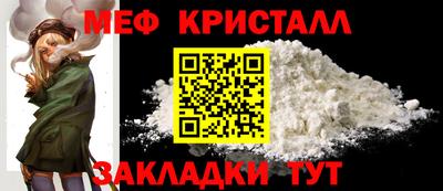 мяу мяу мука Новокубанск
