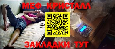 марки nbome Новозыбков