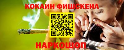 стаф Нальчик