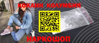 мяу мяу мука Новокубанск