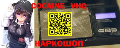 мяу мяу мука Новокубанск