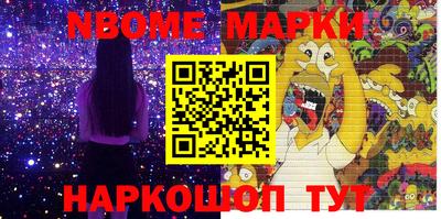 гашиш Нарткала