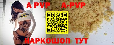 эйфоретик Новодвинск