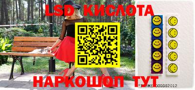 марки nbome Новозыбков