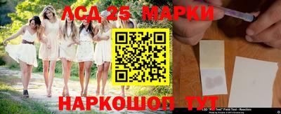 гашиш Нарткала