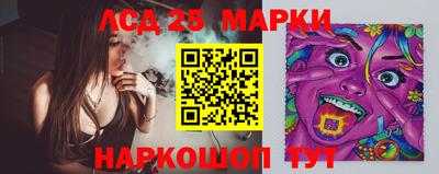 ГАЛЛЮЦИНОГЕННЫЕ ГРИБЫ Наро-Фоминск