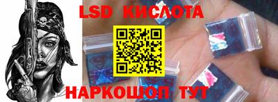 ГАЛЛЮЦИНОГЕННЫЕ ГРИБЫ Наро-Фоминск