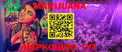 гашиш Нарткала