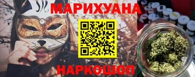 стаф Нальчик