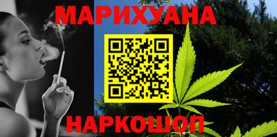 стаф Нальчик