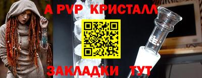 ГАЛЛЮЦИНОГЕННЫЕ ГРИБЫ Наро-Фоминск