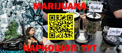 стаф Нальчик