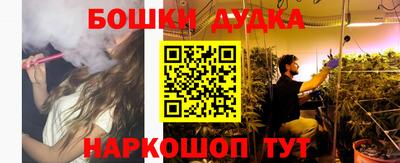 гашиш Нарткала