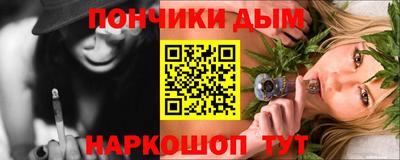 ГАЛЛЮЦИНОГЕННЫЕ ГРИБЫ Наро-Фоминск