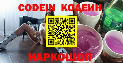 эйфоретик Новодвинск
