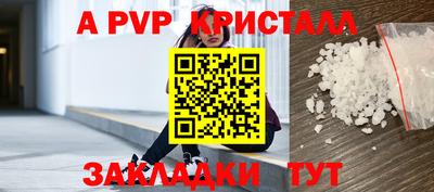 эйфоретик Новодвинск