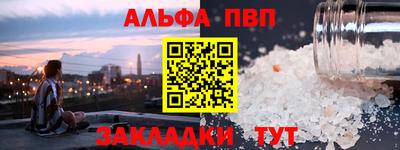 мяу мяу мука Новокубанск