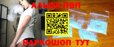 эйфоретик Новодвинск