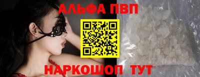 марки nbome Новозыбков