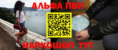 мяу мяу мука Новокубанск