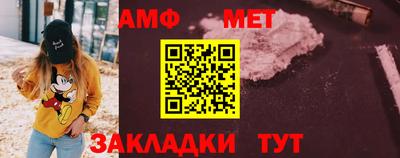 стаф Нальчик