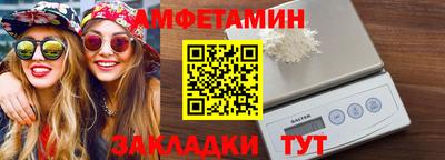 эйфоретик Новодвинск