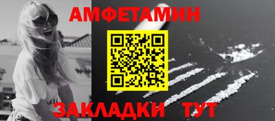 мяу мяу мука Новокубанск