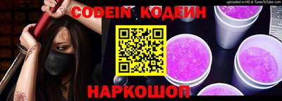 ГАЛЛЮЦИНОГЕННЫЕ ГРИБЫ Наро-Фоминск