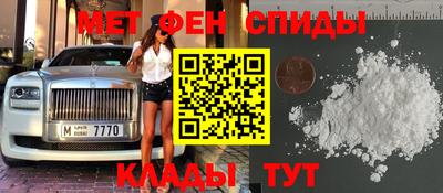 ГАЛЛЮЦИНОГЕННЫЕ ГРИБЫ Наро-Фоминск
