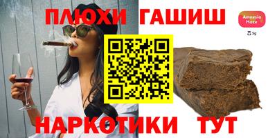 ГАЛЛЮЦИНОГЕННЫЕ ГРИБЫ Наро-Фоминск