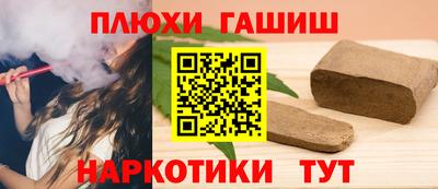 эйфоретик Новодвинск