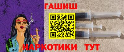 марки nbome Новозыбков