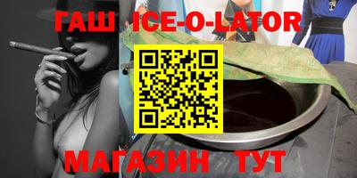 марки nbome Новозыбков