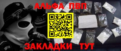 стаф Нальчик