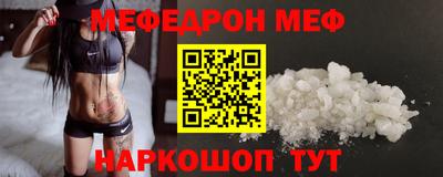 марки nbome Новозыбков