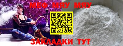 марки nbome Новозыбков