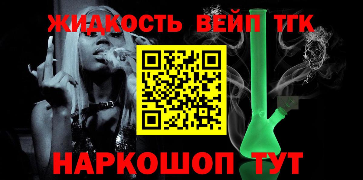 ТГК Wax Шадринск