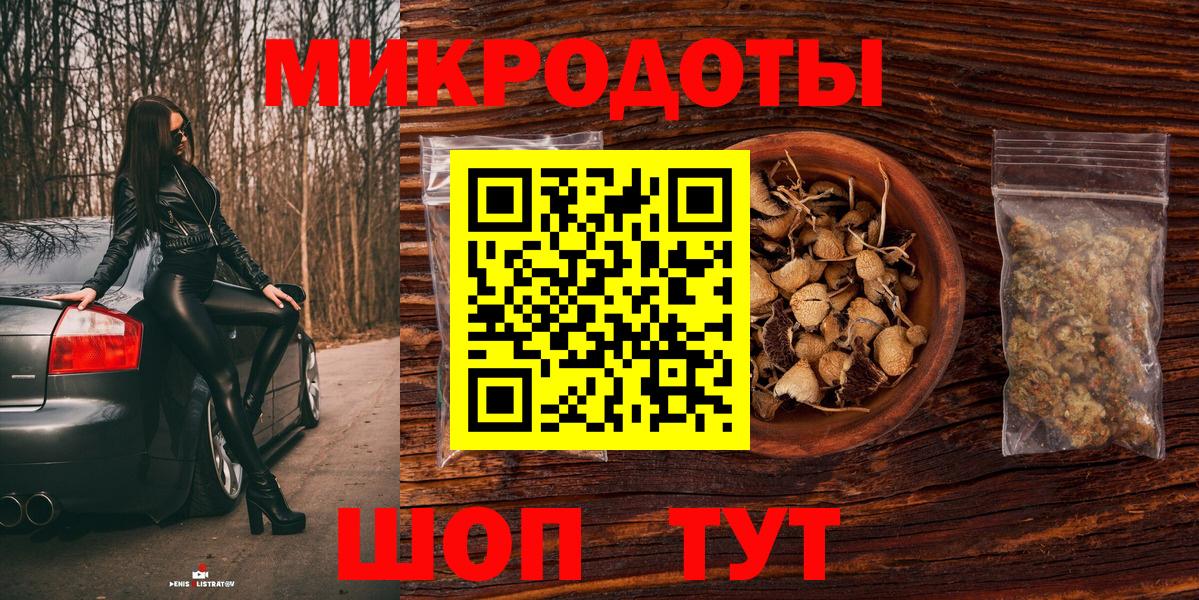 Шадринск  Псилоцибиновые грибы GOLDEN TEACHER  Вход с VPN 